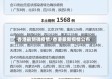 香港最新确疫情/香港最新疫情公布